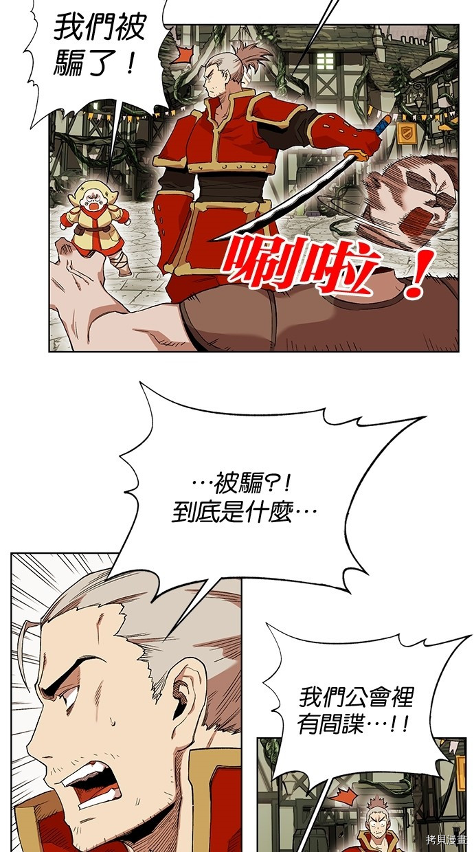 热练战士[拷贝漫画]韩漫全集-第2季53話无删减无遮挡章节图片 