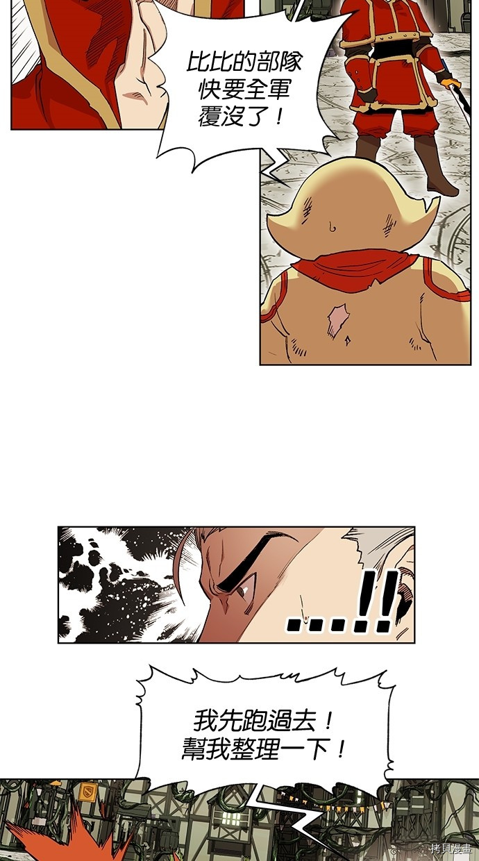 热练战士[拷贝漫画]韩漫全集-第2季53話无删减无遮挡章节图片 