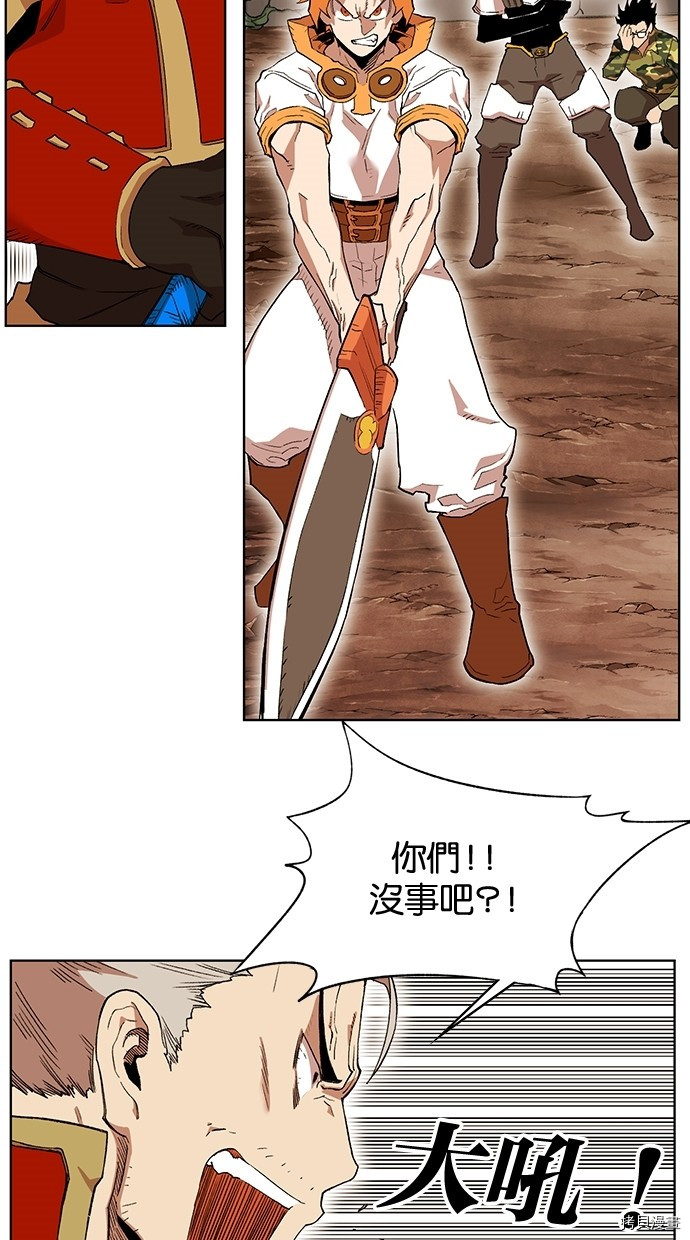 热练战士[拷贝漫画]韩漫全集-第2季53話无删减无遮挡章节图片 