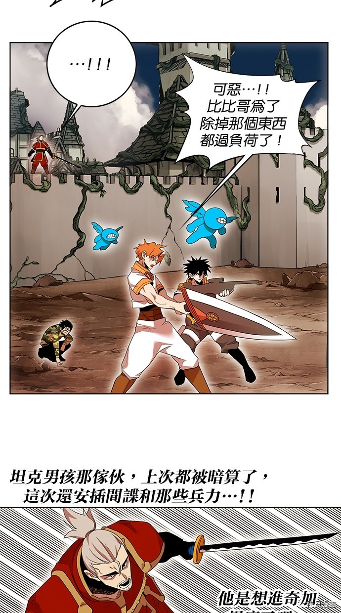 热练战士[拷贝漫画]韩漫全集-第2季53話无删减无遮挡章节图片 
