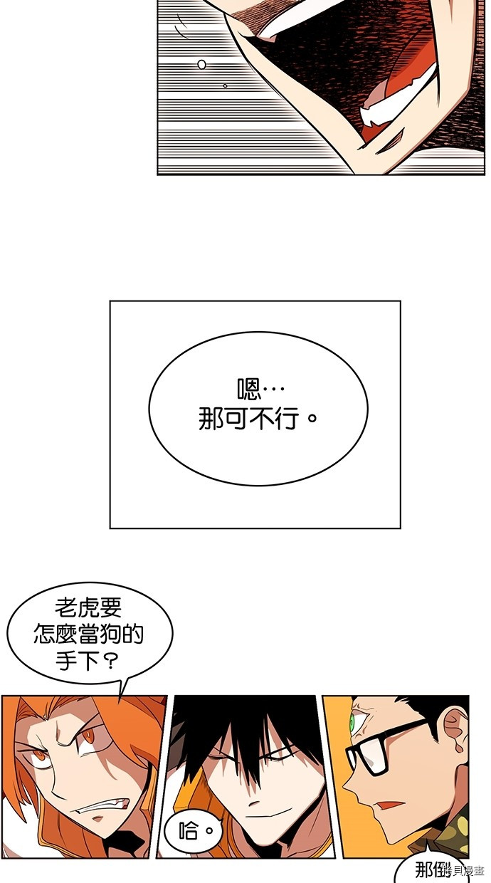 热练战士[拷贝漫画]韩漫全集-第2季53話无删减无遮挡章节图片 