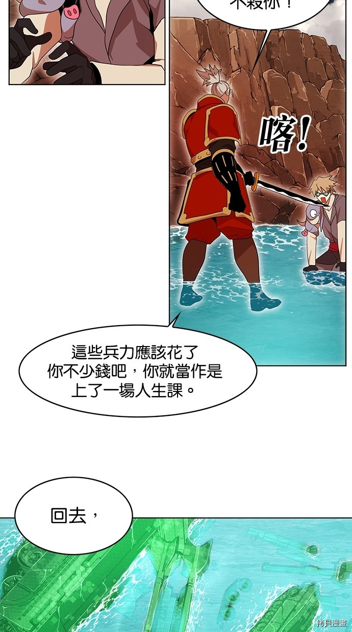 热练战士[拷贝漫画]韩漫全集-第2季53話无删减无遮挡章节图片 