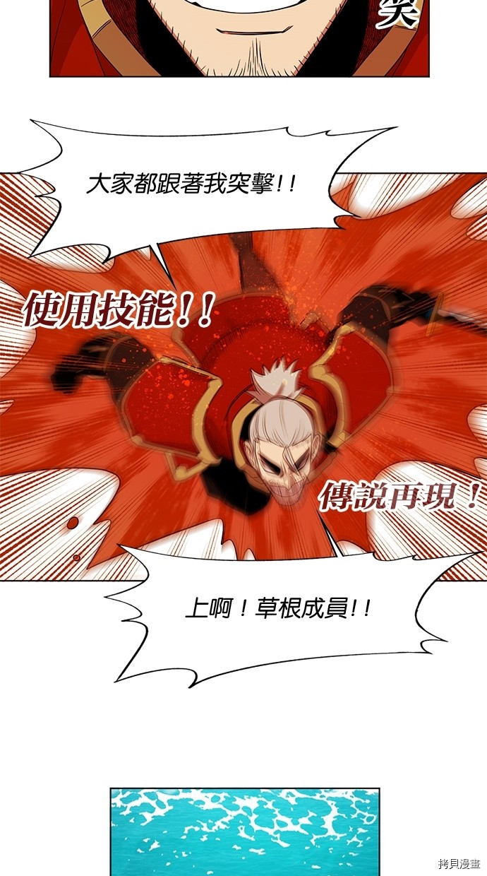 热练战士[拷贝漫画]韩漫全集-第2季53話无删减无遮挡章节图片 