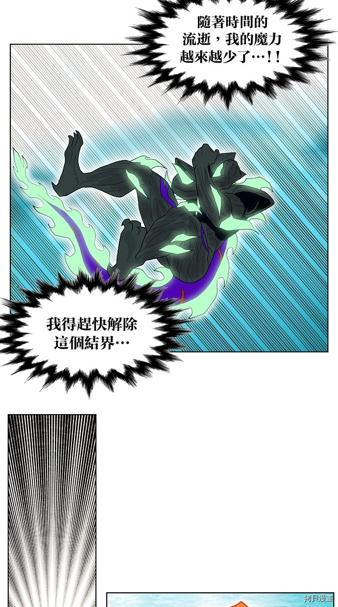 热练战士[拷贝漫画]韩漫全集-第2季53話无删减无遮挡章节图片 