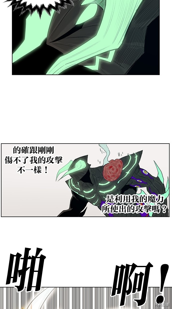 热练战士[拷贝漫画]韩漫全集-第2季53話无删减无遮挡章节图片 