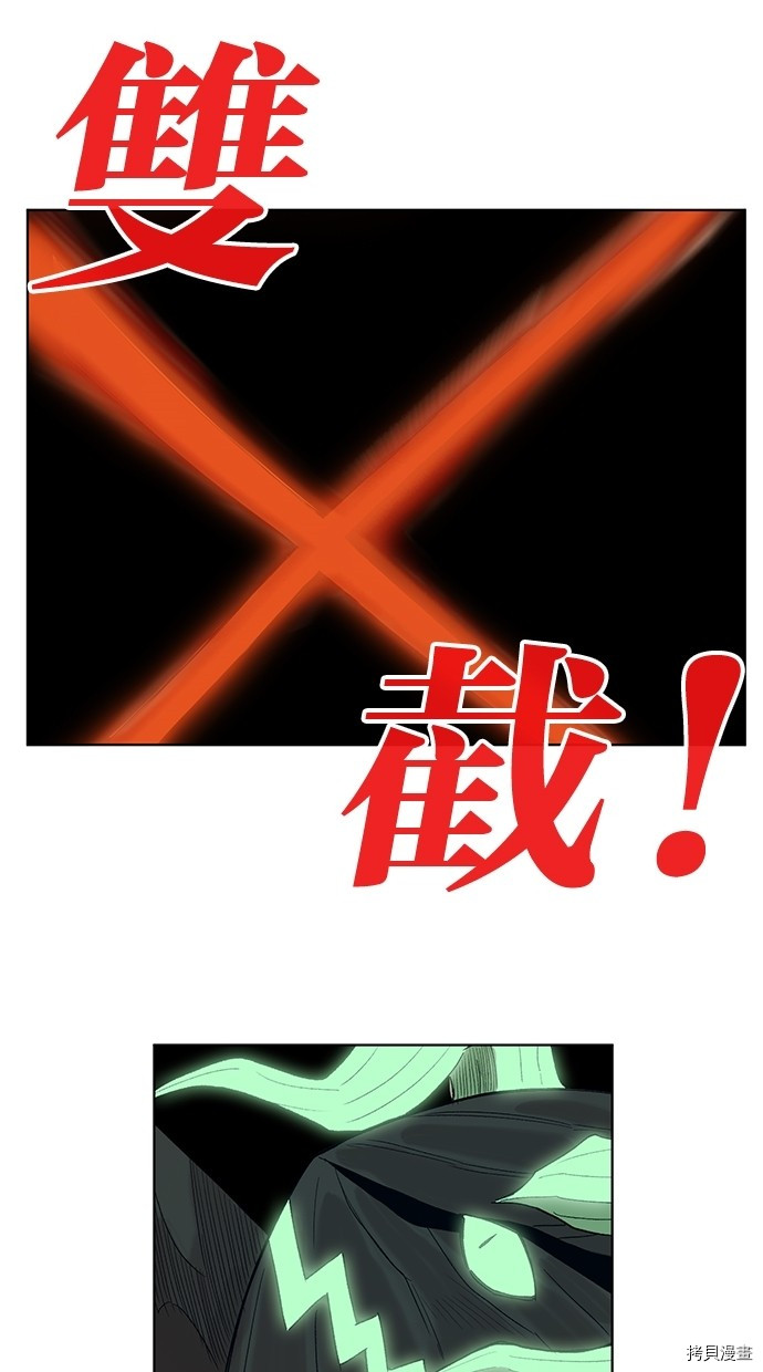 热练战士[拷贝漫画]韩漫全集-第2季53話无删减无遮挡章节图片 