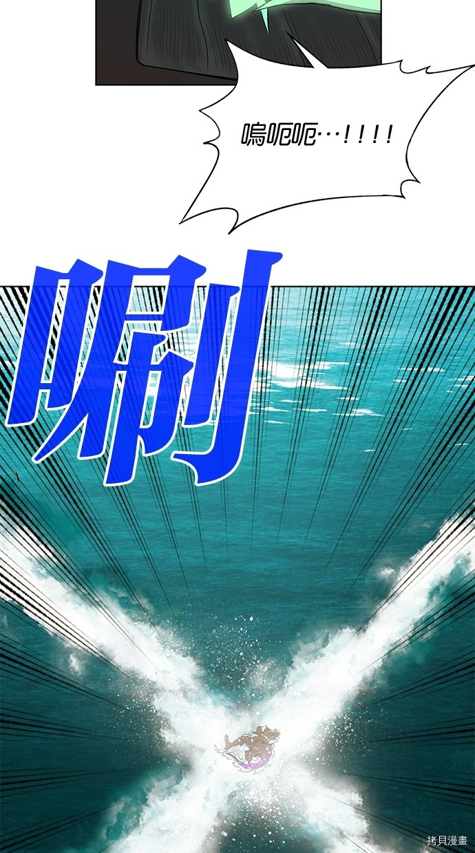 热练战士[拷贝漫画]韩漫全集-第2季53話无删减无遮挡章节图片 