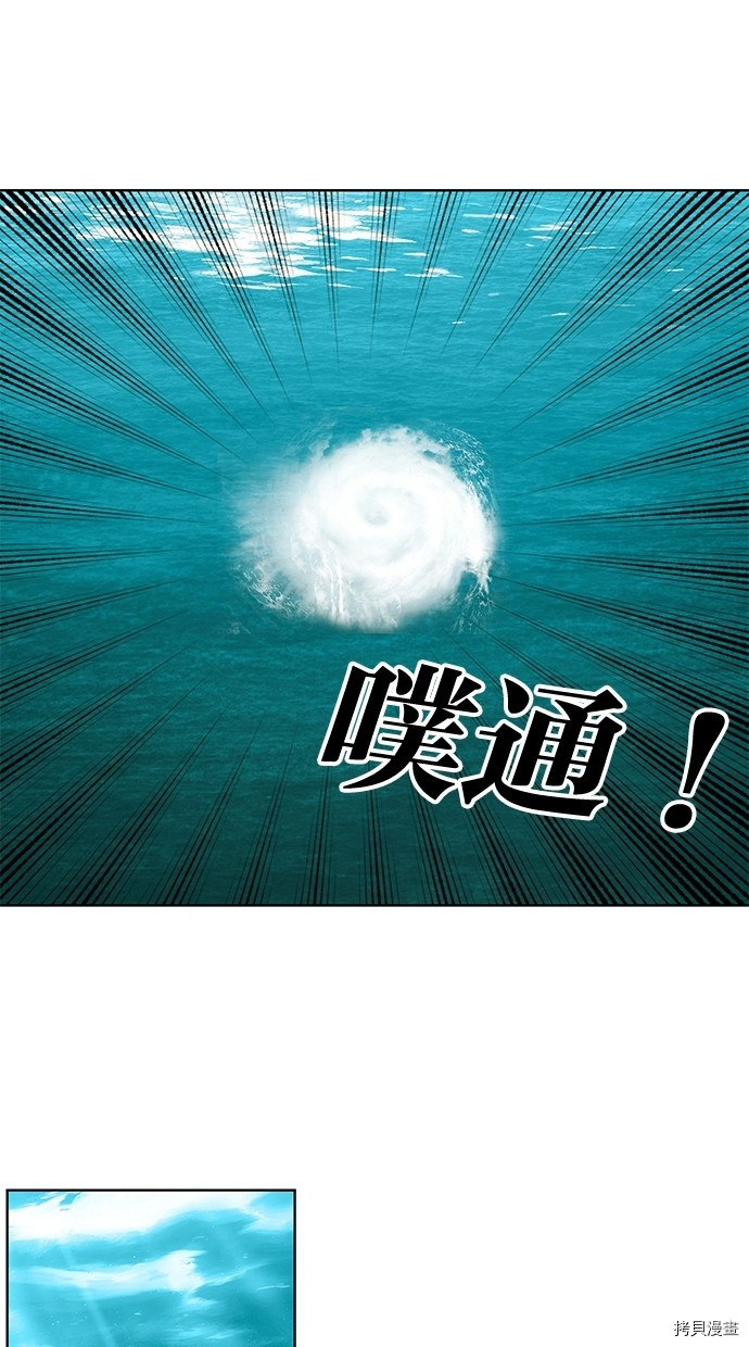 热练战士[拷贝漫画]韩漫全集-第2季53話无删减无遮挡章节图片 