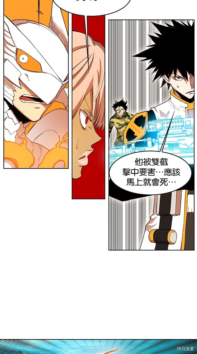 热练战士[拷贝漫画]韩漫全集-第2季53話无删减无遮挡章节图片 