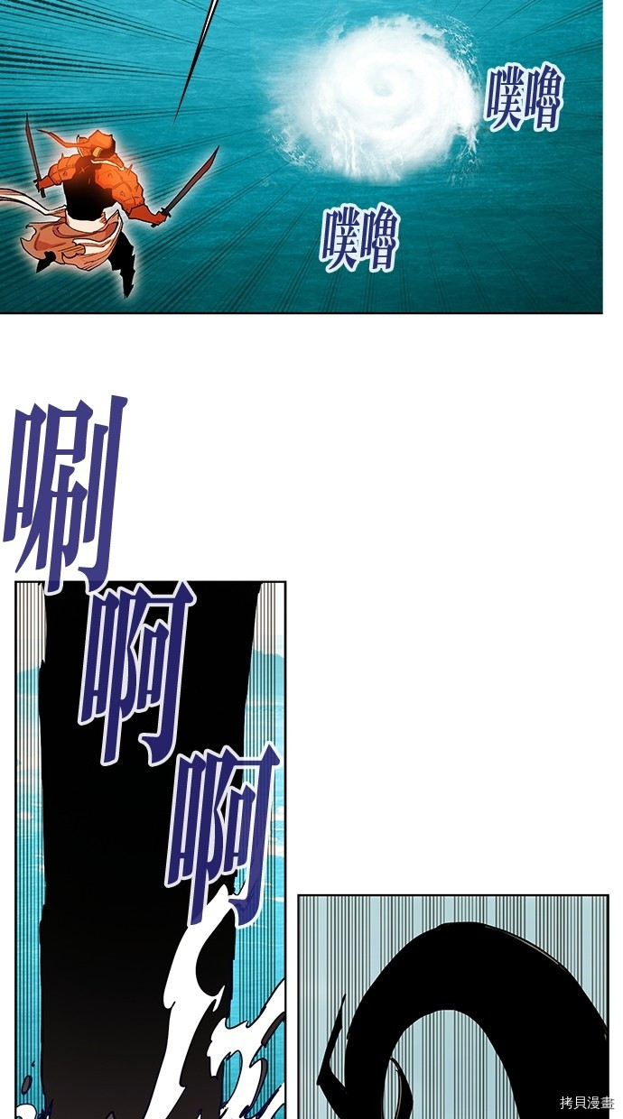 热练战士[拷贝漫画]韩漫全集-第2季53話无删减无遮挡章节图片 