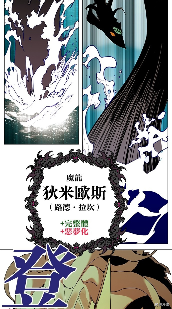 热练战士[拷贝漫画]韩漫全集-第2季53話无删减无遮挡章节图片 