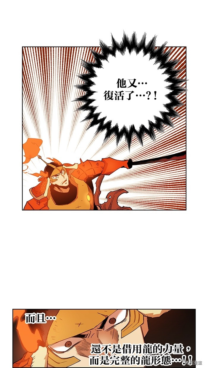 热练战士[拷贝漫画]韩漫全集-第2季53話无删减无遮挡章节图片 