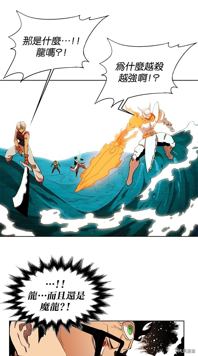 热练战士[拷贝漫画]韩漫全集-第2季53話无删减无遮挡章节图片 