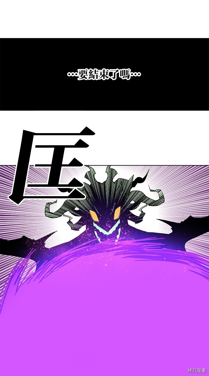 热练战士[拷贝漫画]韩漫全集-第2季53話无删减无遮挡章节图片 