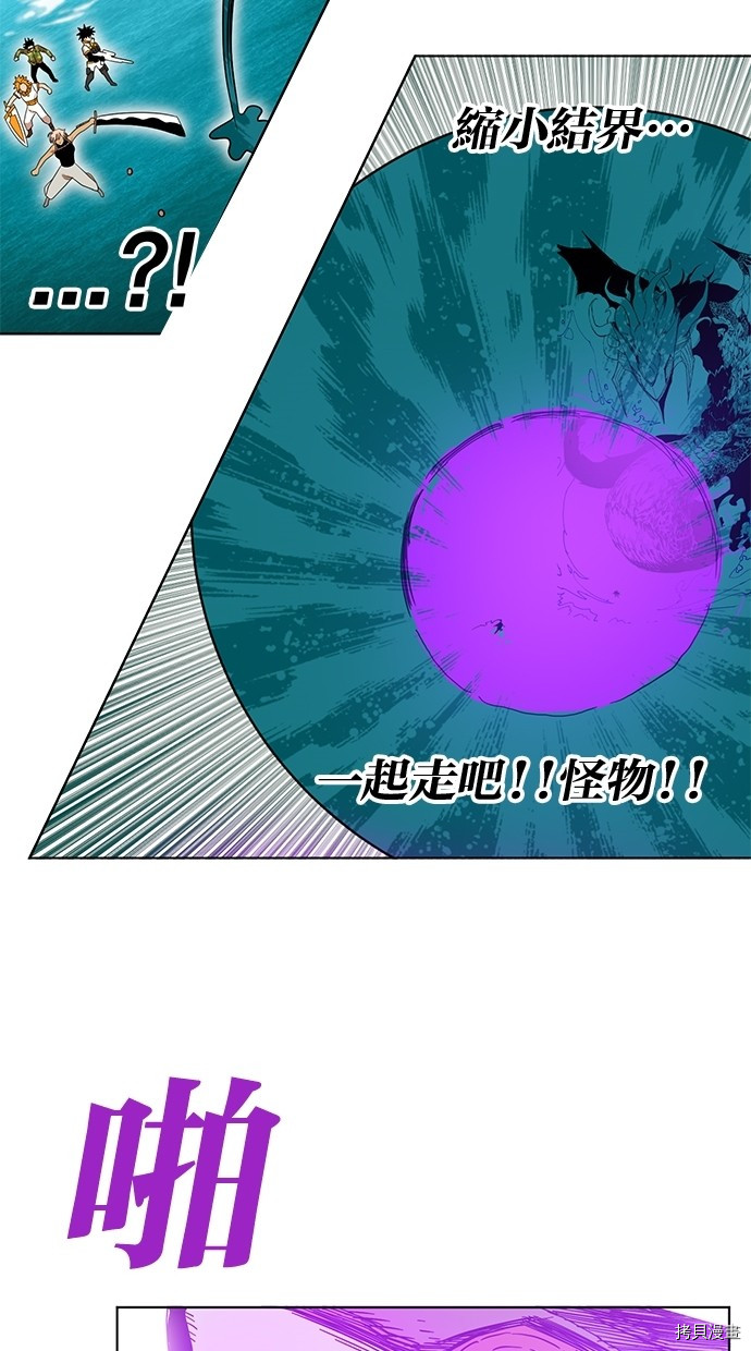 热练战士[拷贝漫画]韩漫全集-第2季53話无删减无遮挡章节图片 