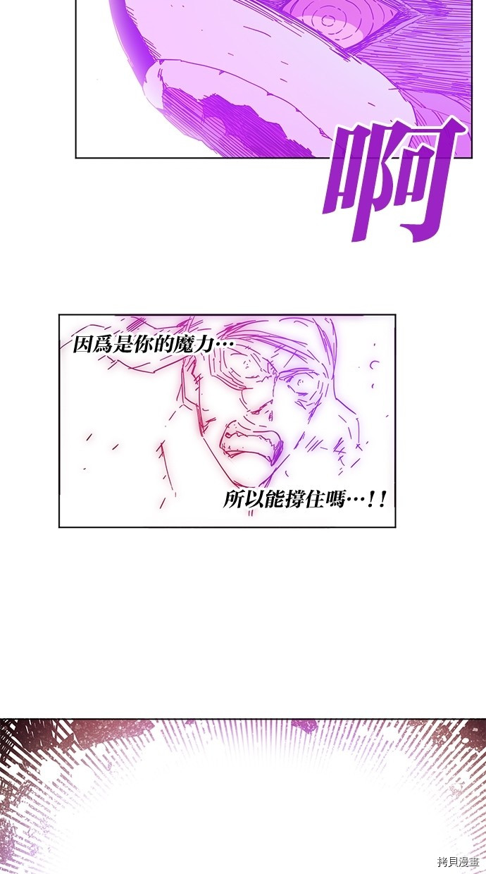 热练战士[拷贝漫画]韩漫全集-第2季53話无删减无遮挡章节图片 