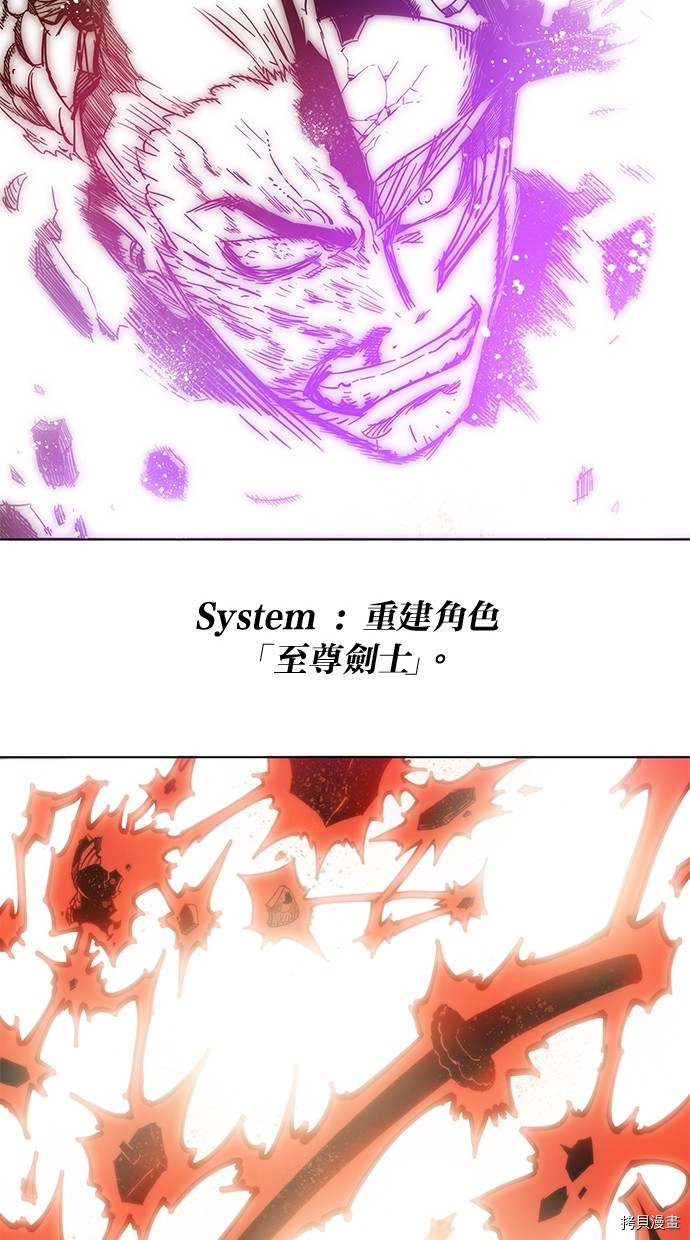 热练战士[拷贝漫画]韩漫全集-第2季53話无删减无遮挡章节图片 