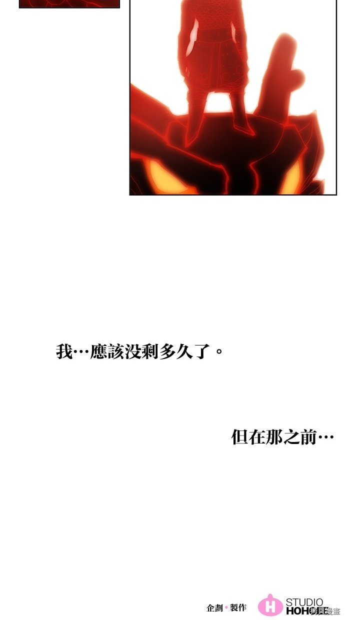 热练战士[拷贝漫画]韩漫全集-第2季53話无删减无遮挡章节图片 