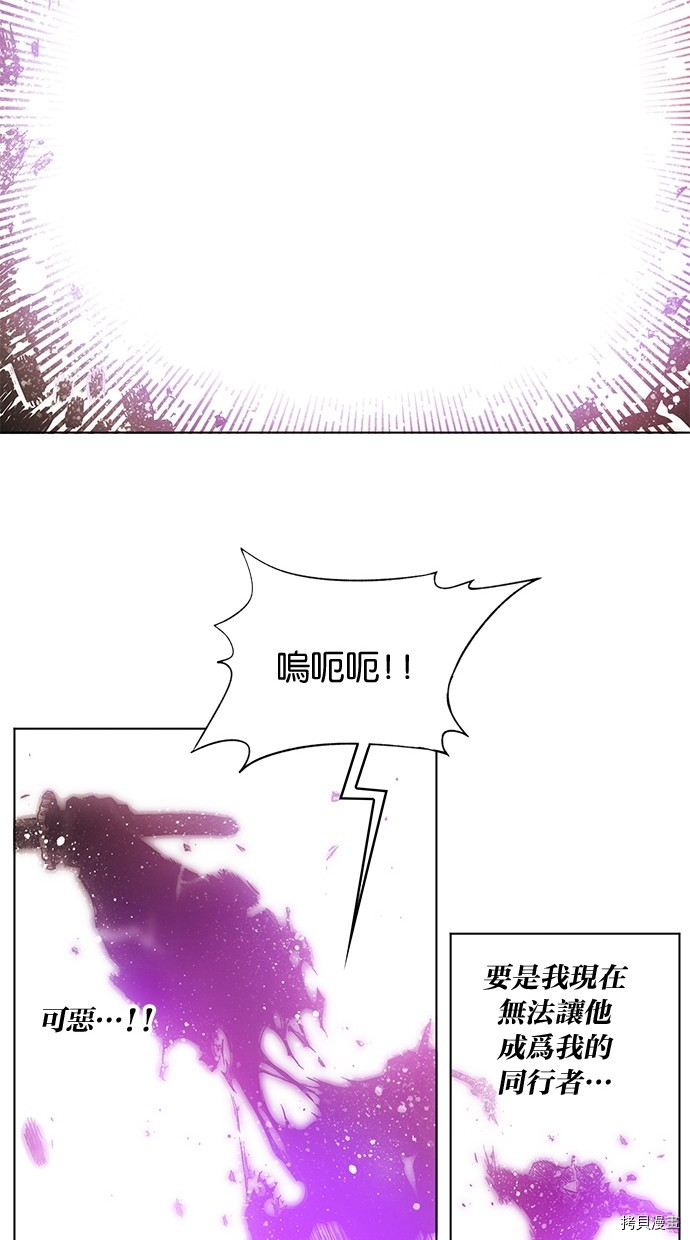 热练战士[拷贝漫画]韩漫全集-第2季53話无删减无遮挡章节图片 