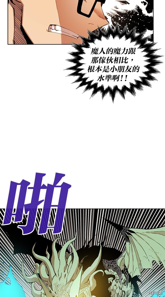 热练战士[拷贝漫画]韩漫全集-第2季53話无删减无遮挡章节图片 