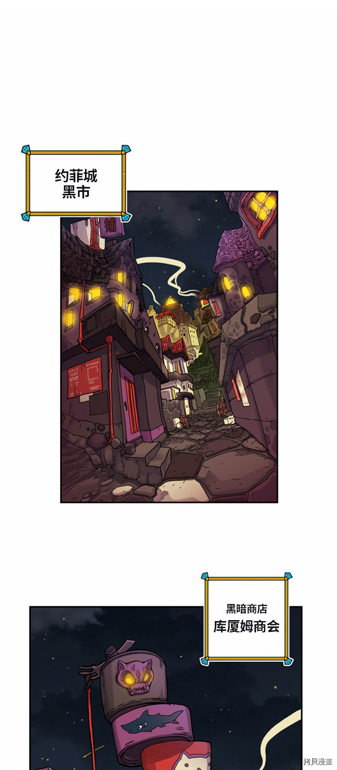 热练战士[拷贝漫画]韩漫全集-第23话无删减无遮挡章节图片 