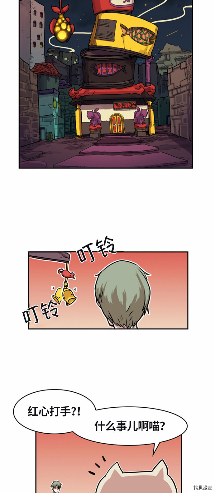 热练战士[拷贝漫画]韩漫全集-第23话无删减无遮挡章节图片 