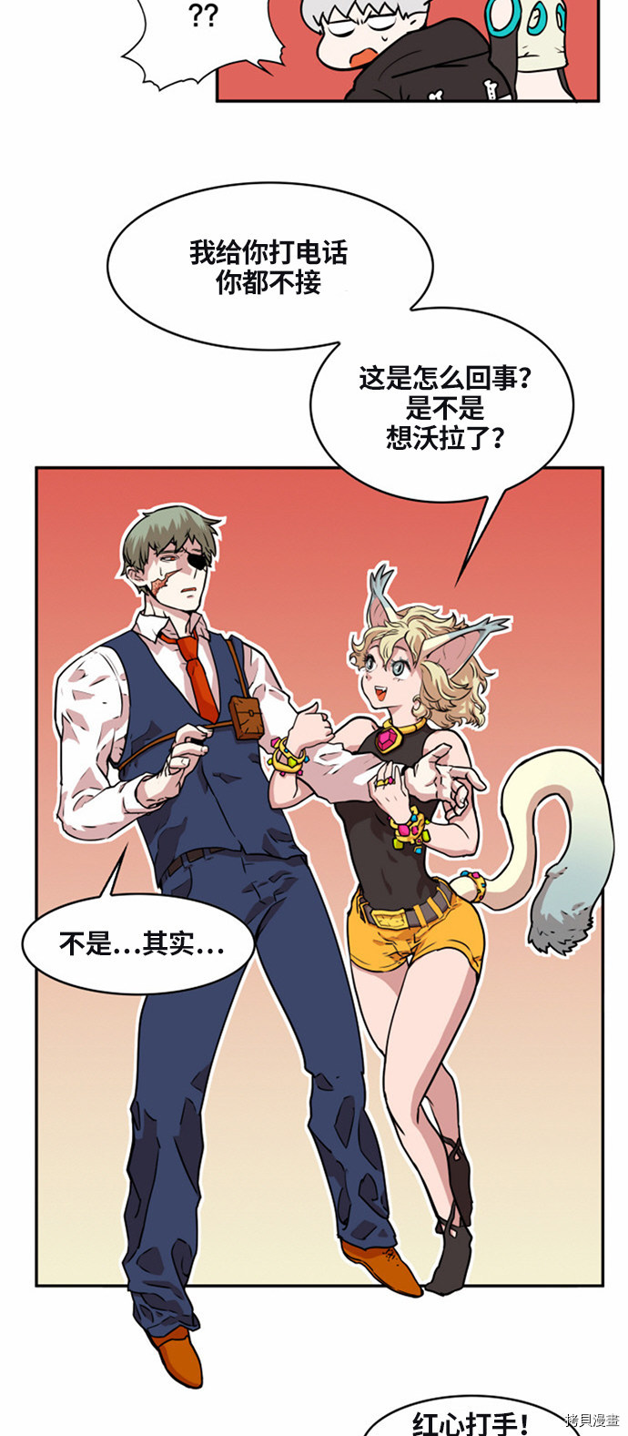 热练战士[拷贝漫画]韩漫全集-第23话无删减无遮挡章节图片 