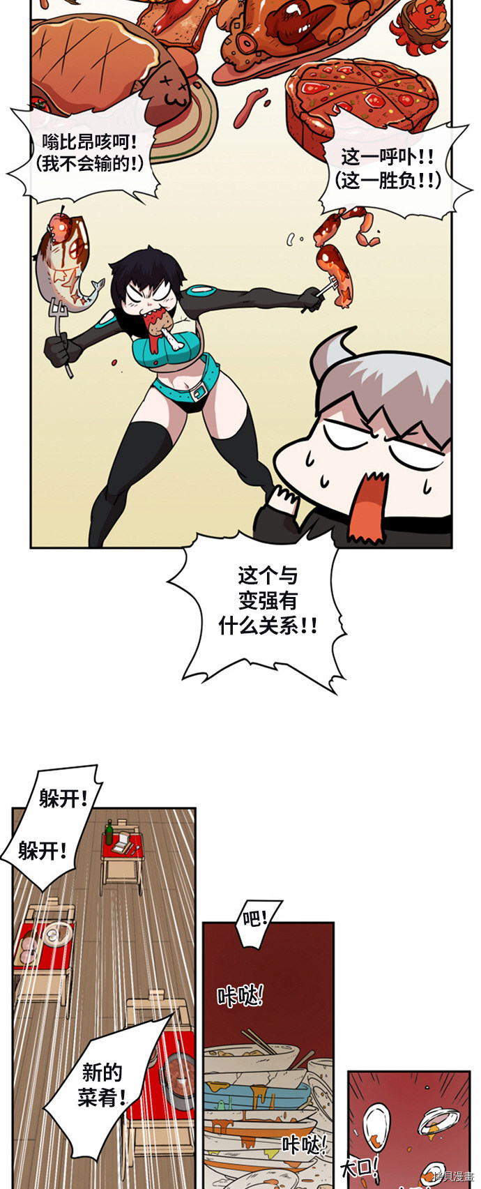 热练战士[拷贝漫画]韩漫全集-第23话无删减无遮挡章节图片 