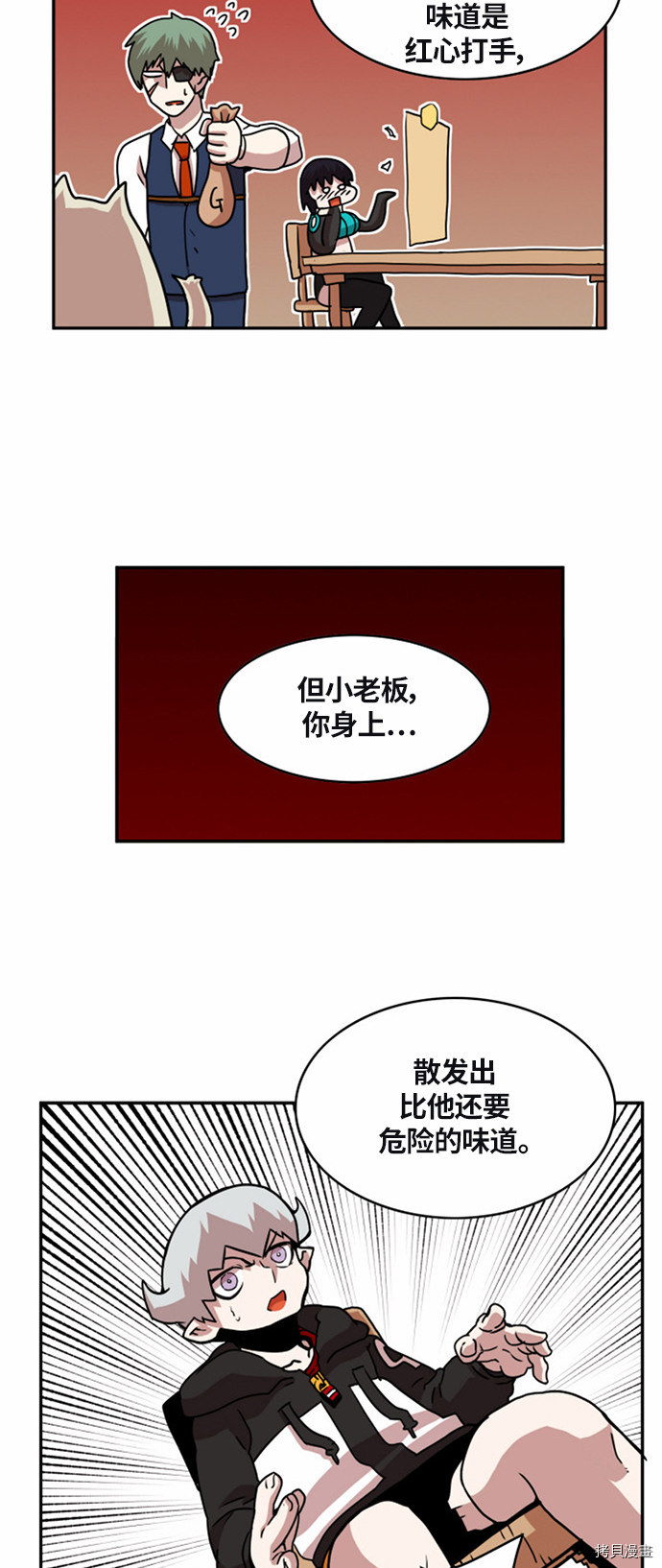 热练战士[拷贝漫画]韩漫全集-第23话无删减无遮挡章节图片 