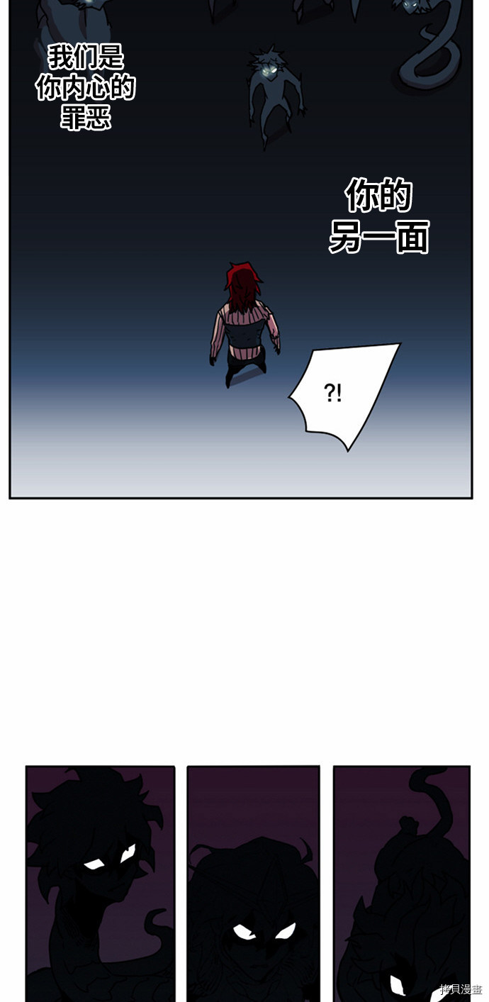 热练战士[拷贝漫画]韩漫全集-第23话无删减无遮挡章节图片 