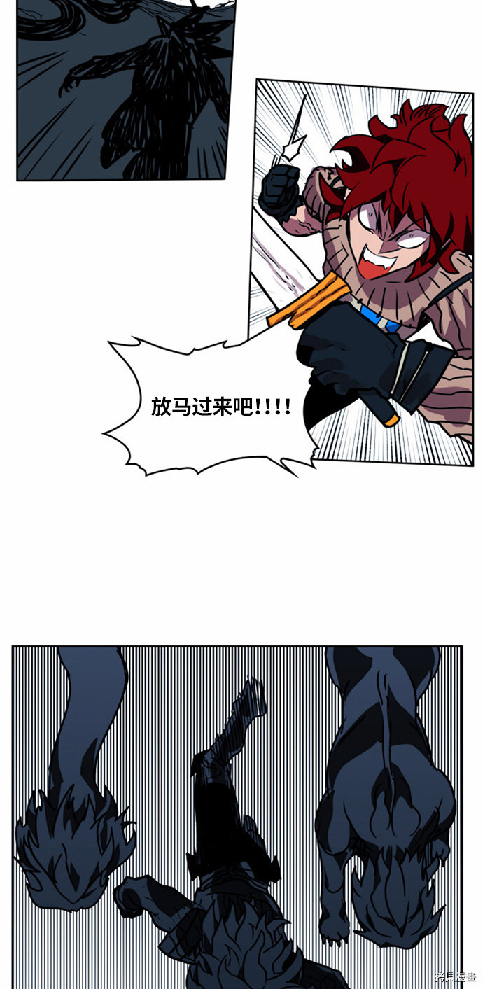 热练战士[拷贝漫画]韩漫全集-第23话无删减无遮挡章节图片 