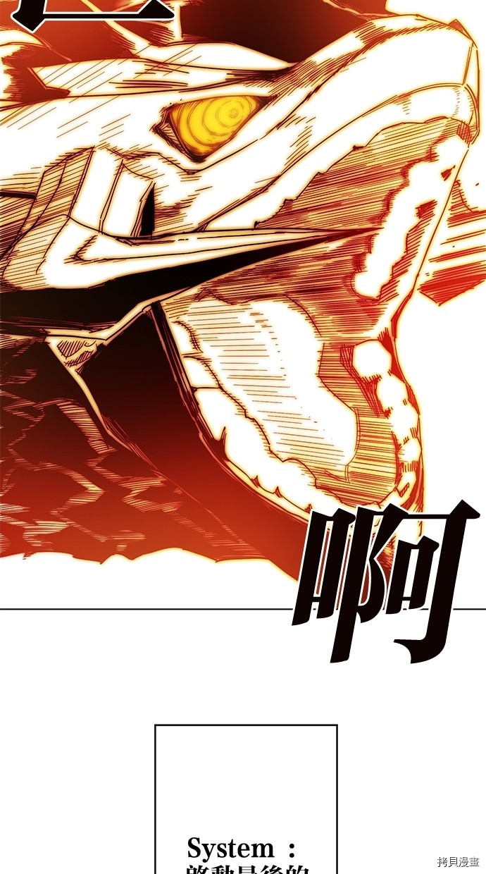 热练战士[拷贝漫画]韩漫全集-第2季54話无删减无遮挡章节图片 
