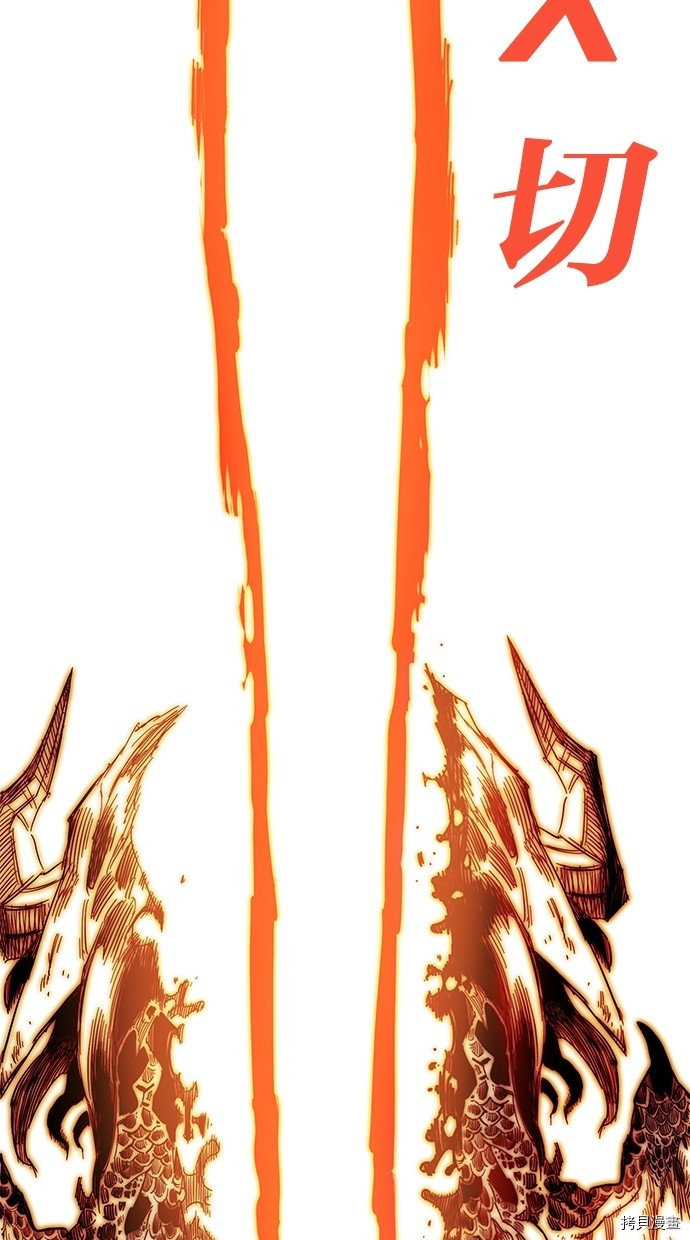 热练战士[拷贝漫画]韩漫全集-第2季54話无删减无遮挡章节图片 