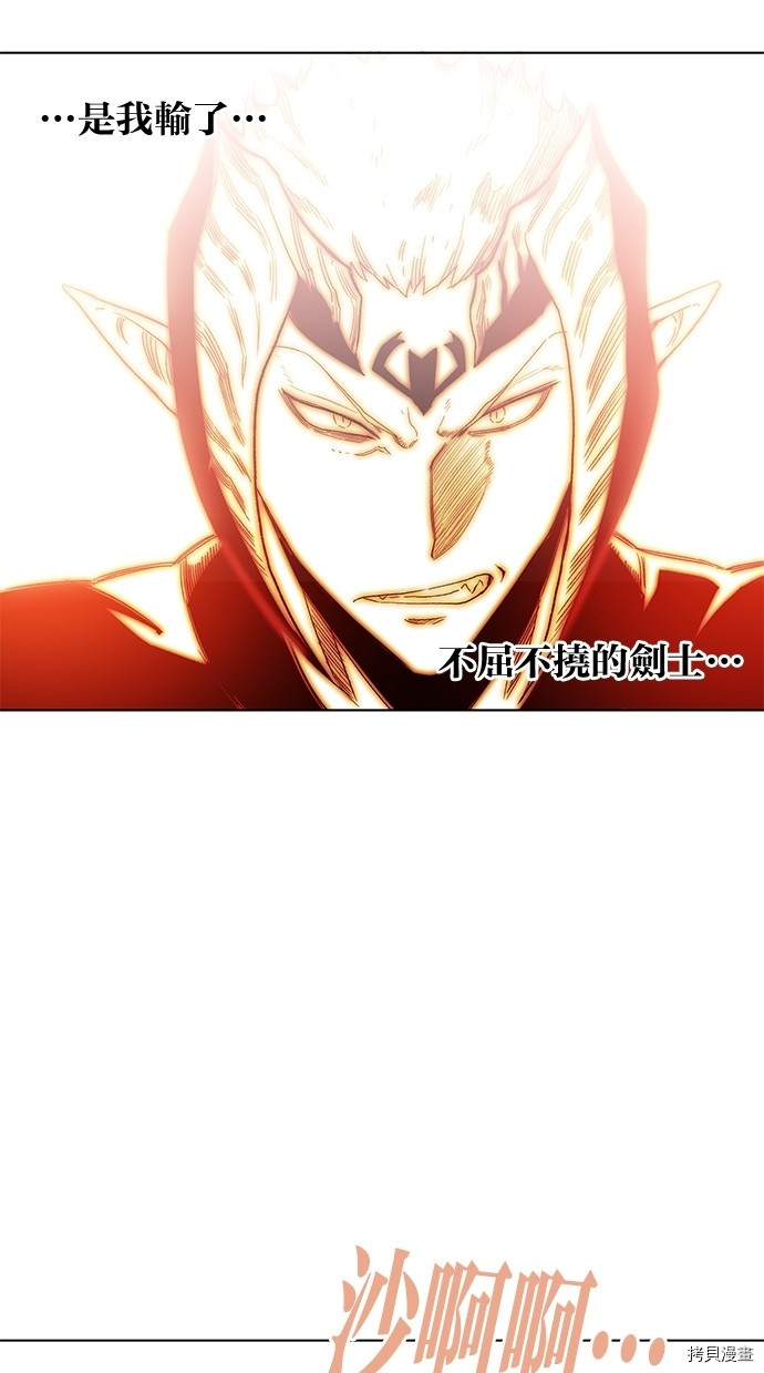 热练战士[拷贝漫画]韩漫全集-第2季54話无删减无遮挡章节图片 