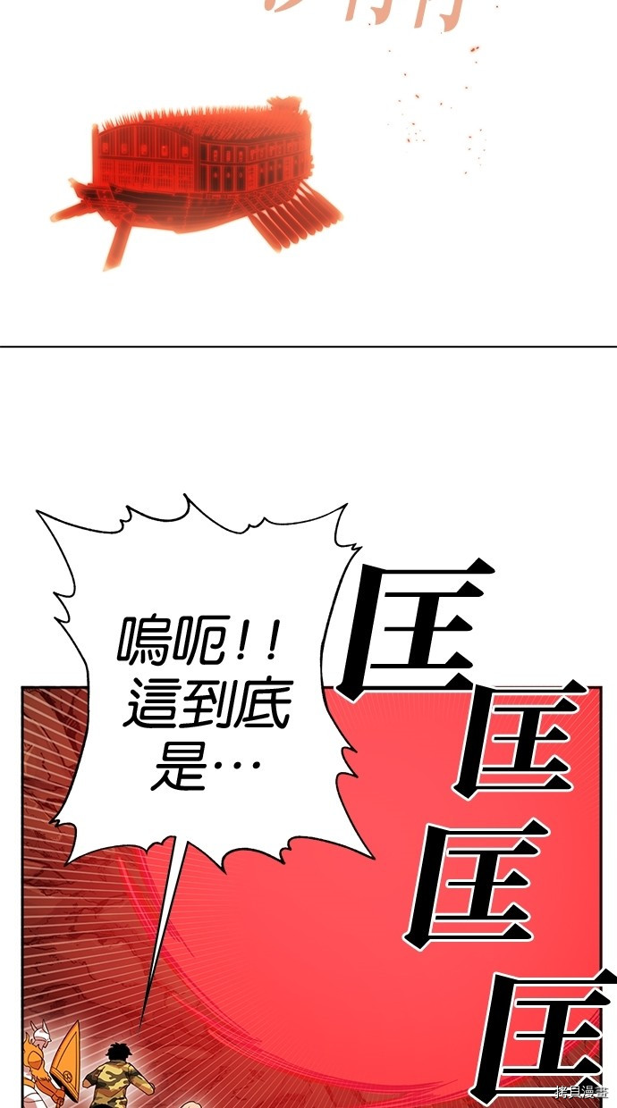 热练战士[拷贝漫画]韩漫全集-第2季54話无删减无遮挡章节图片 