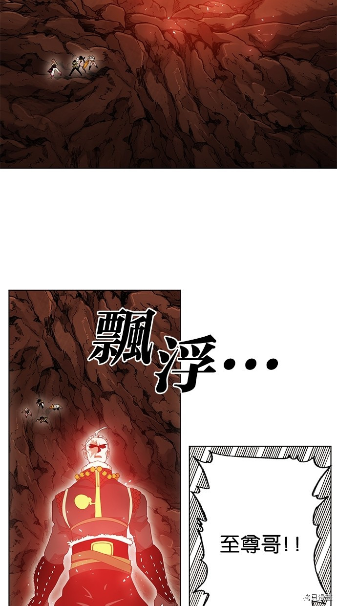 热练战士[拷贝漫画]韩漫全集-第2季54話无删减无遮挡章节图片 