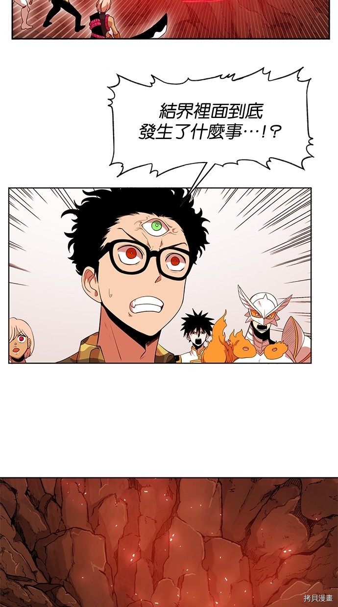 热练战士[拷贝漫画]韩漫全集-第2季54話无删减无遮挡章节图片 