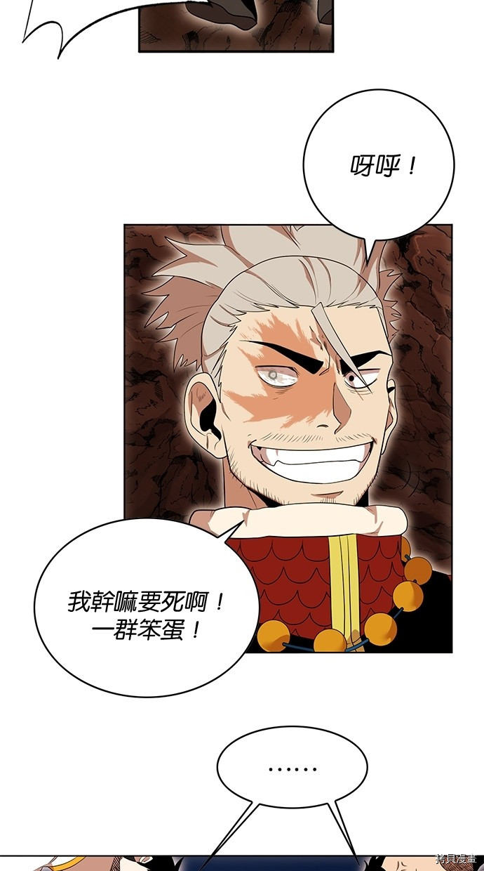 热练战士[拷贝漫画]韩漫全集-第2季54話无删减无遮挡章节图片 