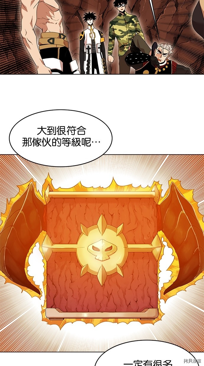 热练战士[拷贝漫画]韩漫全集-第2季54話无删减无遮挡章节图片 