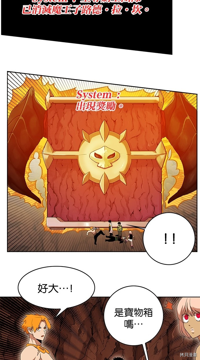 热练战士[拷贝漫画]韩漫全集-第2季54話无删减无遮挡章节图片 