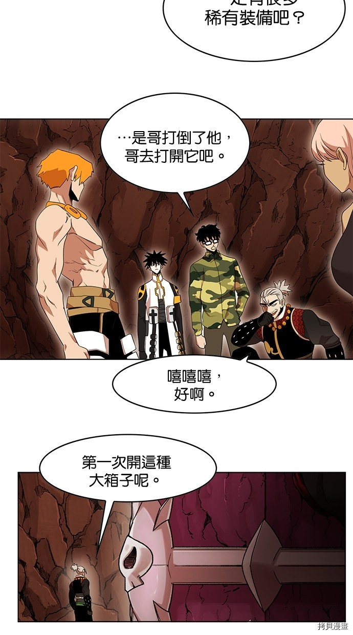 热练战士[拷贝漫画]韩漫全集-第2季54話无删减无遮挡章节图片 