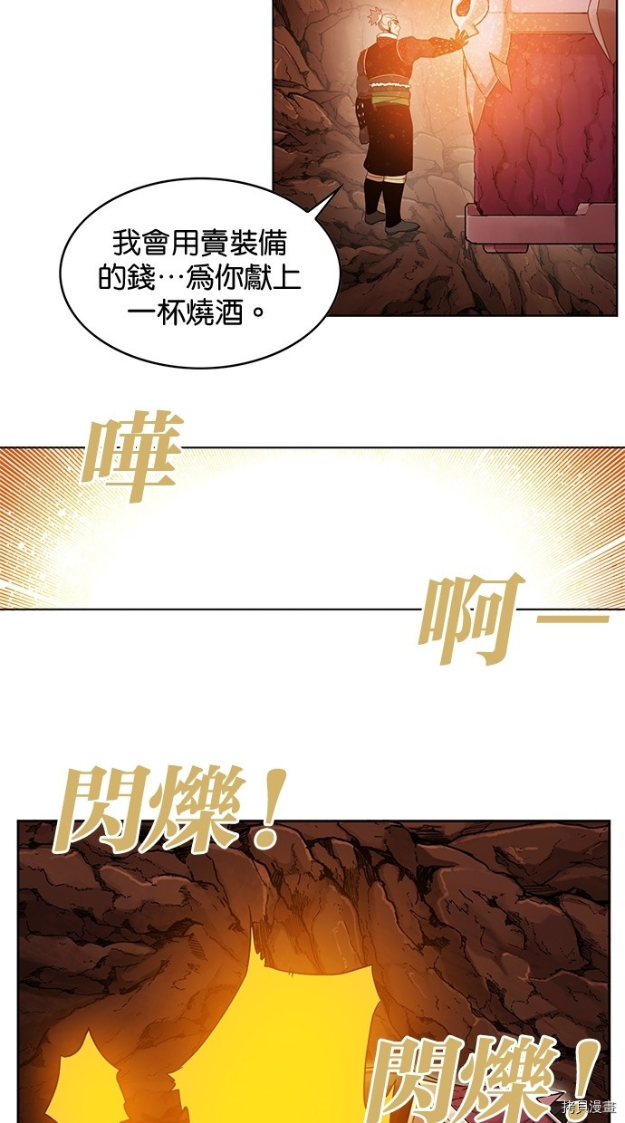 热练战士[拷贝漫画]韩漫全集-第2季54話无删减无遮挡章节图片 