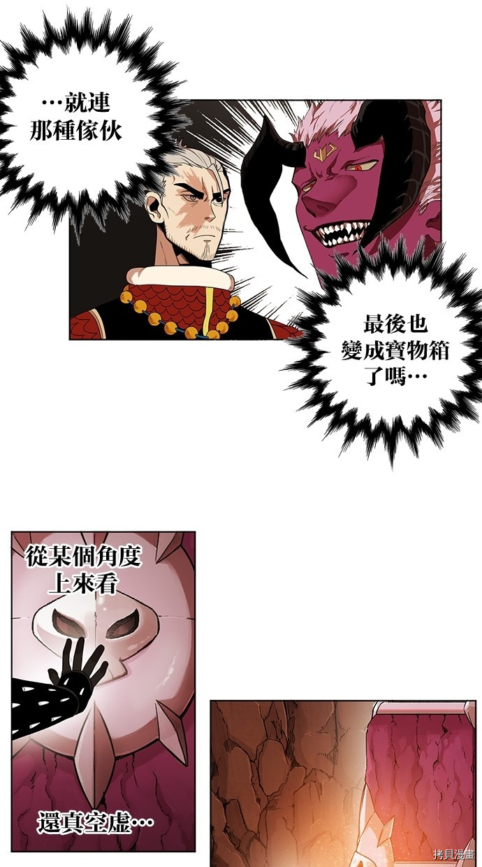 热练战士[拷贝漫画]韩漫全集-第2季54話无删减无遮挡章节图片 