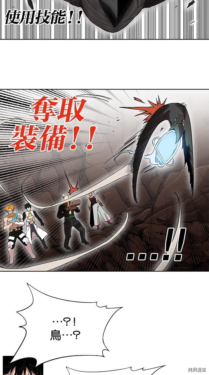 热练战士[拷贝漫画]韩漫全集-第2季54話无删减无遮挡章节图片 