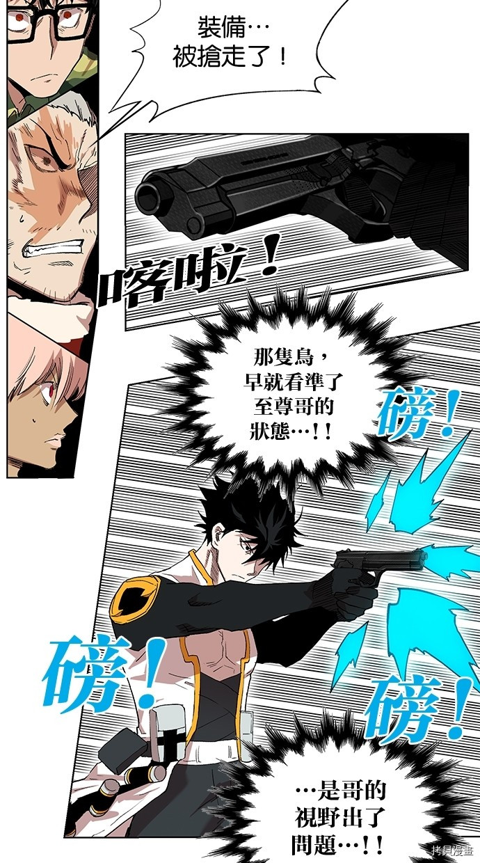 热练战士[拷贝漫画]韩漫全集-第2季54話无删减无遮挡章节图片 