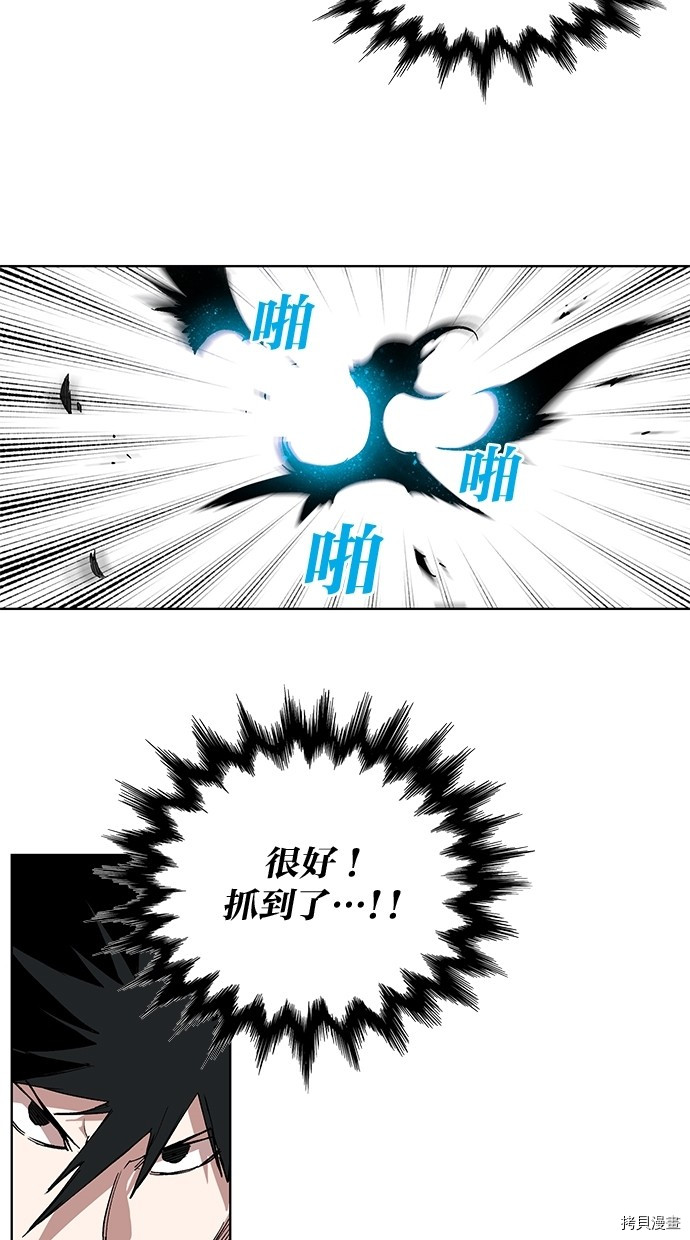 热练战士[拷贝漫画]韩漫全集-第2季54話无删减无遮挡章节图片 