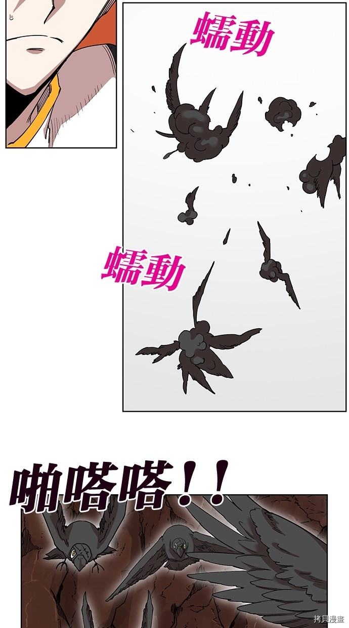 热练战士[拷贝漫画]韩漫全集-第2季54話无删减无遮挡章节图片 