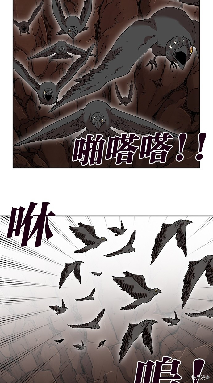 热练战士[拷贝漫画]韩漫全集-第2季54話无删减无遮挡章节图片 