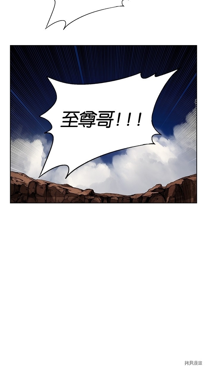 热练战士[拷贝漫画]韩漫全集-第2季54話无删减无遮挡章节图片 