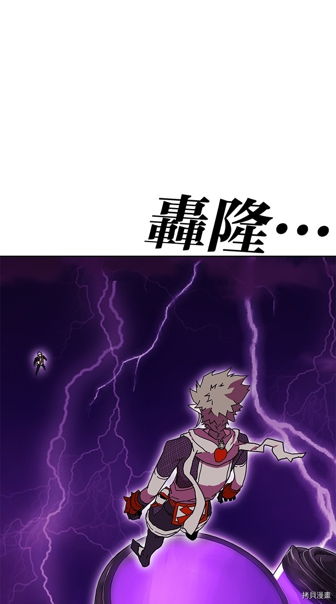 热练战士[拷贝漫画]韩漫全集-第2季54話无删减无遮挡章节图片 